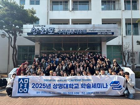 2025 나이팅게일간호학교 이미지